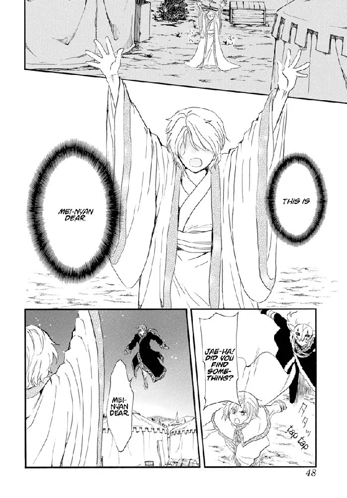 Yona of the Dawn Chapter 237 image 07_optimized